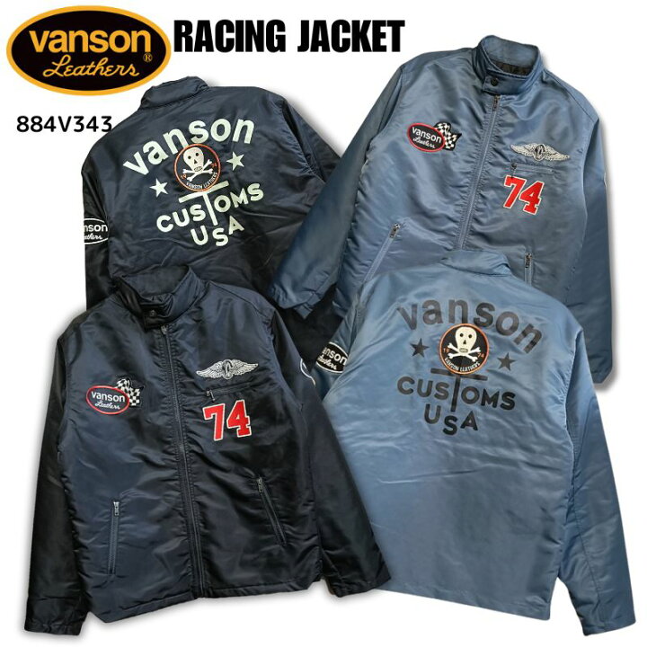 楽天市場】VANSON バンソン ナイロン レーシングジャケット NYLON 