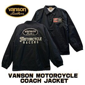 VANSON　バンソン　ナイロンコーチジャケット｜4サイズ（884V343）VANSON MOTORCYCLE COACH JACKET