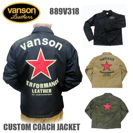 【送料無料】VANSON ワンスター　カスタムコーチジャケットバンソン ナイロンジャケット(889V318)