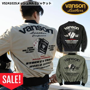 y30OFFIzVANSON@o\@bVMA-1WPbgb3J[biVS24102Sj