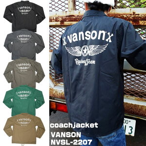 VANSON �o���\�� ���S �t���C���O�X�^�[ �R�[�`�W���P�b�g �E�B���h�E�u���C�J�[ �����Y flyingstar coach jaceket NVSL-2207