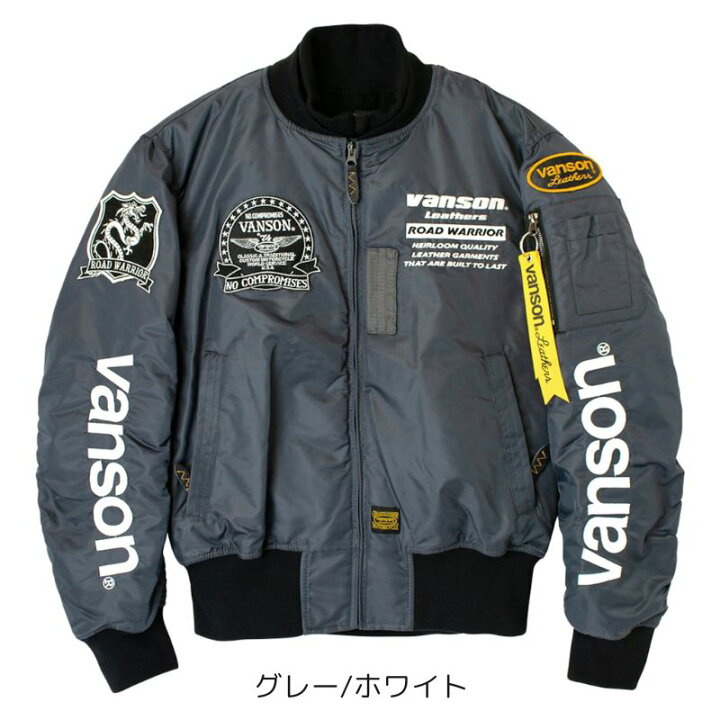 楽天市場】【セール!】VANSON / バンソン MA-1 ジャケット TVS2408W 