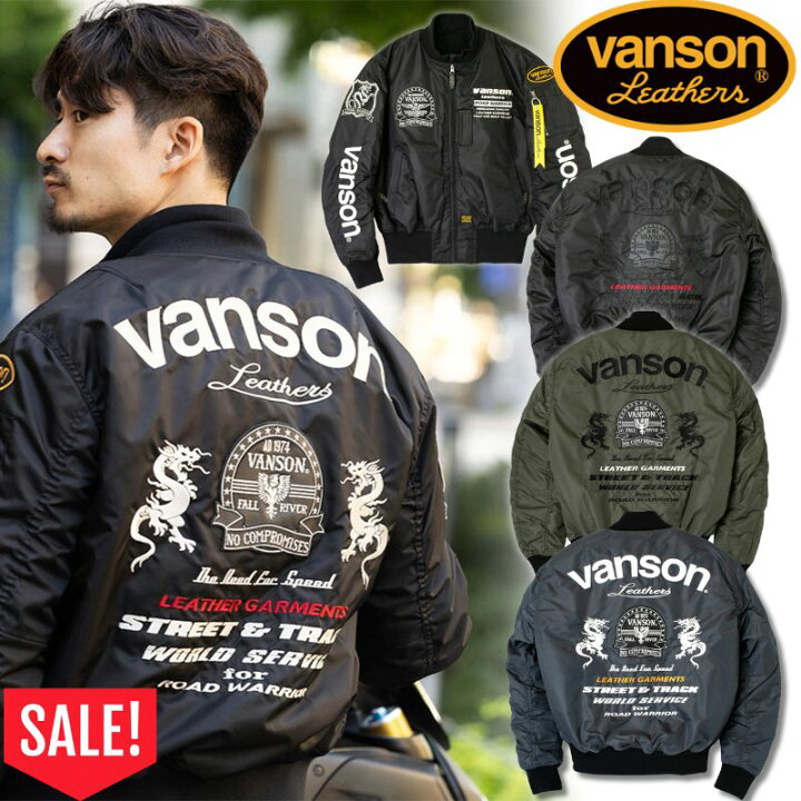 楽天市場】【セール!】VANSON / バンソン MA-1 ジャケット TVS2408W 