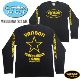 VANSON　バンソン　ドライロングTシャツ「YELLOW STAR」イエロースター　吸汗速乾　UV CUT　【モトブルーズ別注】