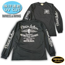 楽天市場】長袖tシャツ（ブランドバンソン）（トップス｜メンズ 