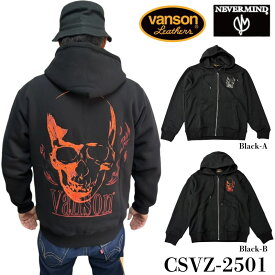VANSON　バンソン　フルZIPパーカー　刺繍　スカル　羽織　長袖　メンズ　2カラー │ブラック-A or ブラック-B│(CSVZ-2501)