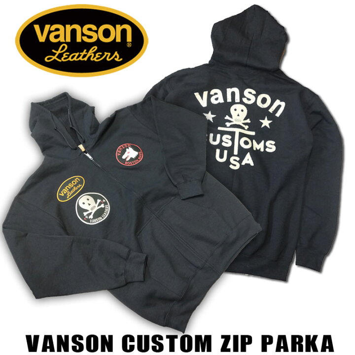 楽天市場】VANSON バンソン 裏起毛ジップアップパーカー カスタム 