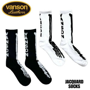 VANSON�@�o���\�� �W���J�[�h �\�b�N�X �@�{�[���@BONE ���@�X�P���g�� �C���@�����Y�i25-27cm�j�@nvsc-2401