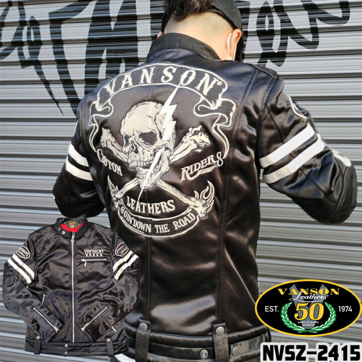 楽天市場】VANSON バンソン 50周年特別モデル シングルライダース 