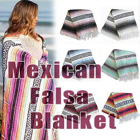 Mexican Falsa Blanket　メキシカン　ブランケット　ヨガ　アウトドア　ビーチ　キャンプ　130x170cm