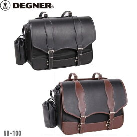 【送料無料】DEGNER ナイロンサドルバッグ (17L)ドリンクホルダー付デグナー（NB-100)