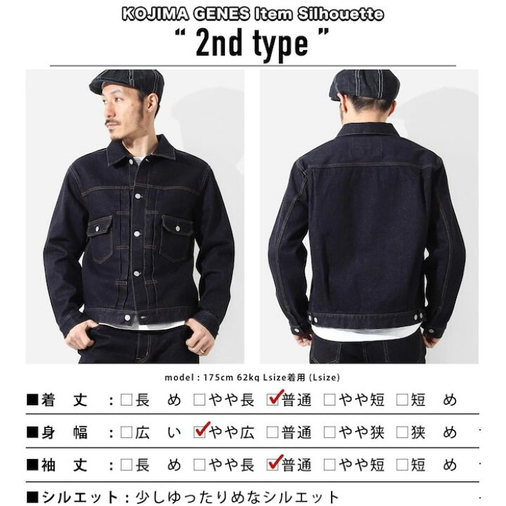 楽天市場】児島ジーンズ 15周年記念モデル 2nd デニムジャケット 15oz 