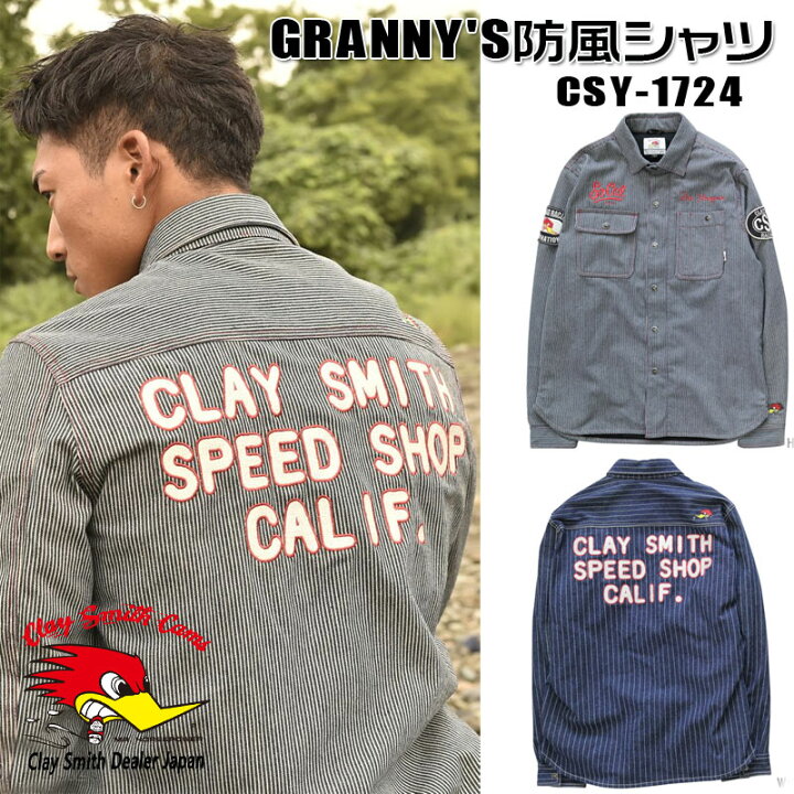 楽天市場】CLAY SMITH クレイスミス GRANNY