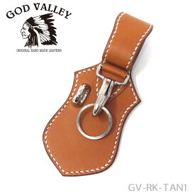 【商品入れ替えの為 10%OFF】GOD VALLEY ループキーホルダー 牛革 ハンドメイド　手縫い 　タン（GV-RK-TAN1)