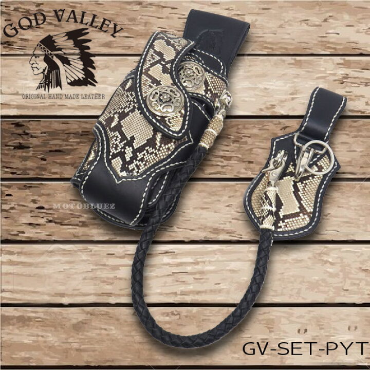 楽天市場】GOD VALLEY エキゾチックレザー ハンドメイド 手縫い  