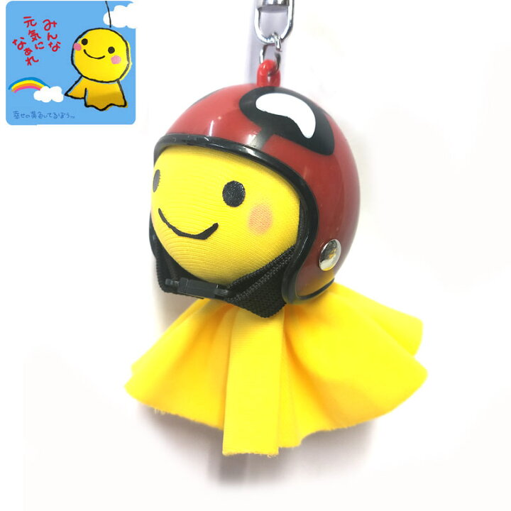 楽天市場】てるぼう＆ヘルメットキーホルダーセット『デッド』 雨 梅雨 