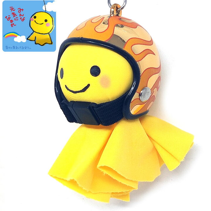楽天市場】てるぼう＆ヘルメットキーホルダーセット『フレイム 