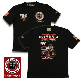 KAMINARI　カミナリモータース　抜染Tシャツ『レジャーバイク』ブラック