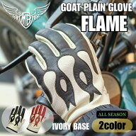 MOTOBLUEZ 山羊革 プレーングローブ アイボリー「FLAME」MB-GAF1IV｜2カラー｜本革 スマホタッチ対応　オ…