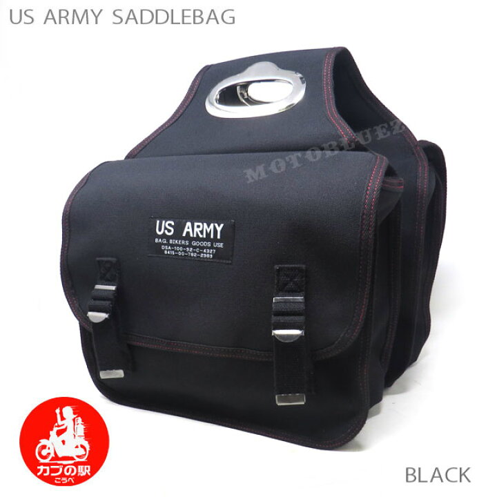 楽天市場】カブにピッタリ！US ARMY サドルバッグ(20L)ミリタリー 