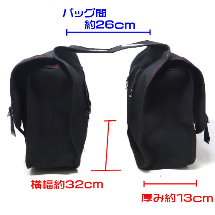 楽天市場】カブにピッタリ！US ARMY サドルバッグ(20L)ミリタリー 