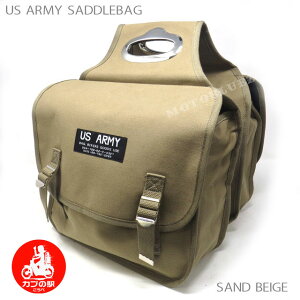 �J�u�Ƀs�b�^���IUS ARMY �T�h���o�b�O(20L)�~���^���[�e�C�X�g�L�����o�X�@�A�[�~�[�o�b�O�@SADDLEBAG �b�T���h�x�[�W���b