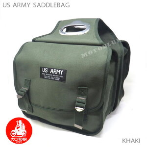 �J�u�Ƀs�b�^���IUS ARMY �T�h���o�b�O(20L)�~���^���[�e�C�X�g�L�����o�X�@�A�[�~�[�o�b�O�@SADDLEBAG �b�J�[�L�b