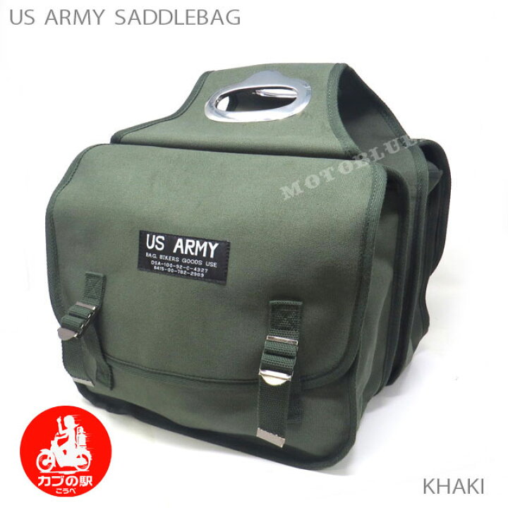 楽天市場】カブにピッタリ！US ARMY サドルバッグ(20L)ミリタリー 