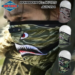 JAM'S GOLD BOMBBOMB tFCX}XNiJGW-994j`[u}XN@htB@WYS[h