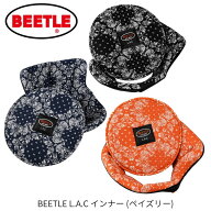 OCEAN BEETLE オーシャンビートル　BEETLE L.A.C 専用インナー(ペイズリー)3カラー