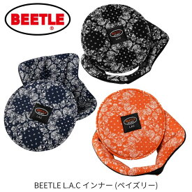 OCEAN BEETLE オーシャンビートル　BEETLE L.A.C 専用インナー(ペイズリー)3カラー