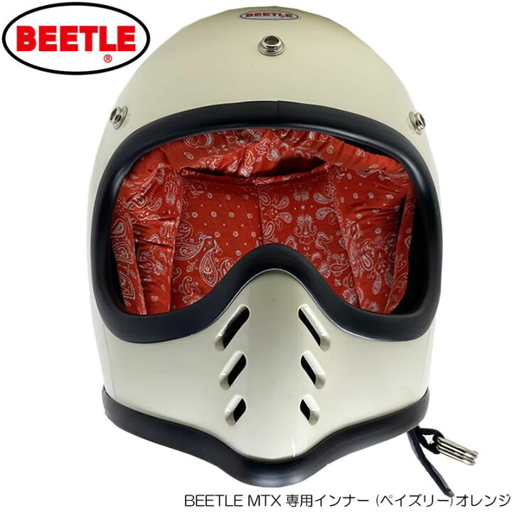 楽天市場】OCEAN BEETLE オーシャンビートル BEETLE MTX 専用インナー 