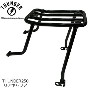 ALA Hardtail Thunder250pbJX^p [J[IvV THUNDER MOTORCYCLES T_[250 n[heC