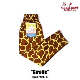 COOKMAN/クックマン　Long Chef Pants シェフパンツ「Giraffe」（ユニセックス）キリン　麒麟　きりん　ジェラフ　ジラフ