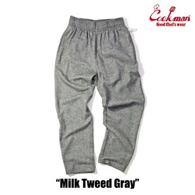 COOKMAN/クックマン　Chef Pants Milk Tweed シェフパンツ「Gray」（ユニセックス）ミルクツイード　グレー　灰色