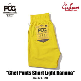 COOKMAN/クックマン　Chef Pants Short Light シェフパンツ「 Banana」（ユニセックス）イエロー　黄色　バナナ