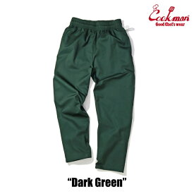 COOKMAN/クックマン　Long Chef Pants シェフパンツ「 Dark Green 」（ユニセックス）ダークグリーン　グリーン　緑　深緑