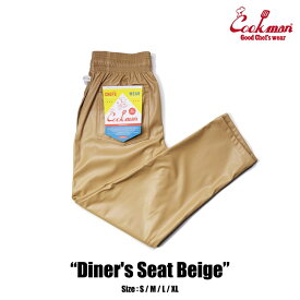 COOKMAN/クックマン　シェフパンツ　Chef Pants Diner's Seat Beige（ユニセックス）ダイナーズシート ベージュ