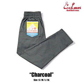 COOKMAN/クックマン　Long Chef Pants シェフパンツ「 Charcoal 」（ユニセックス）チャコール　グレー