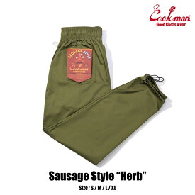 COOKMAN/クックマン　Long Chef Pants Sausage Style シェフパンツ「Herb」（ユニセックス）オリーブグリーン