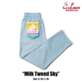 COOKMAN/クックマン　Chef Pants Milk Tweed　シェフパンツ「Sky」（ユニセックス）ライトブルー　ミルクツイード　水色