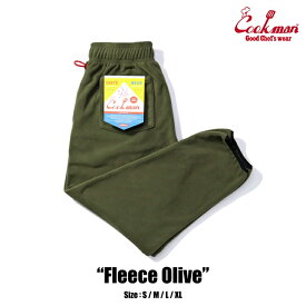 COOKMAN/クックマン　Chef Pants Fleece　シェフパンツ「Olive」（ユニセックス）オリーブグリーン　フリース　緑