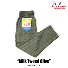 COOKMAN/クックマン　Chef Pants Milk Tweed　シェフパンツ「Olive」（ユニセックス）オリーブグリーン　ミルクツイード
