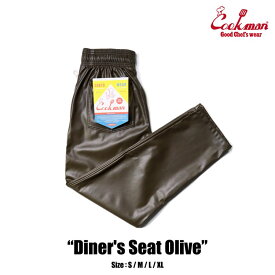 COOKMAN/クックマン　シェフパンツ　Chef Pants Diner's Seat Olive（ユニセックス）ダイナーズシート オリーブ