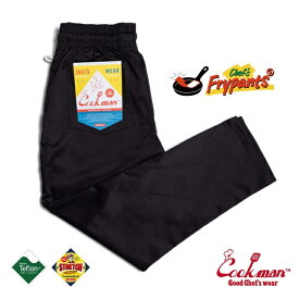 COOKMAN/クックマン　Long Chef's Frypants Black シェフパンツ 　フライパンツ　ブラック　（ユニセックス）テフロン加工