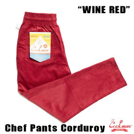 COOKMAN/クックマン　シェフパンツ　コーデュロイ　ワインレッド　Chef Pants Corduroy Wine（ユニセックス）