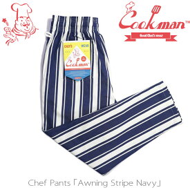 COOKMAN/クックマン　Long Chef Pants シェフパンツ「Awning Stripe Navy」（ユニセックス）オーニングストライプ　ネイビー