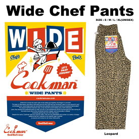 COOKMAN/クックマン　Wide Chef Pants ワイドシェフパンツ「 Leopard」（ユニセックス）レオパード　豹柄　ヒョウ　アニマル　アニマル柄　アニマルシリーズ