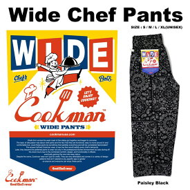 COOKMAN/クックマン　Wide Chef Pants ワイドシェフパンツ「 Paisley Black 」（ユニセックス）ペイズリー　ブラック