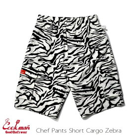 COOKMAN/クックマン　シェフパンツ　ショート カーゴ　Chef Pants Short Cargo Zebra（ユニセックス）ゼブラ　ジブラ しまうま柄　ハーフカーゴパンツ　イージーパンツ　アニマル　アニマル柄　アニマルシリーズ